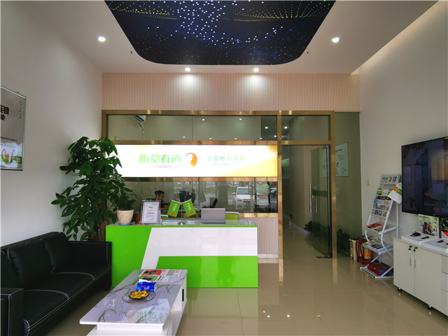 新店開業(yè) | 在廣州番禺，感受聆聽之美